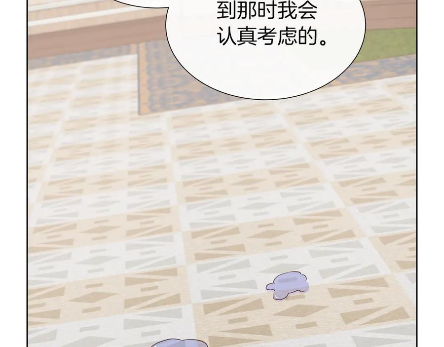 第116话 两年后如果还爱着的话——… 第58页