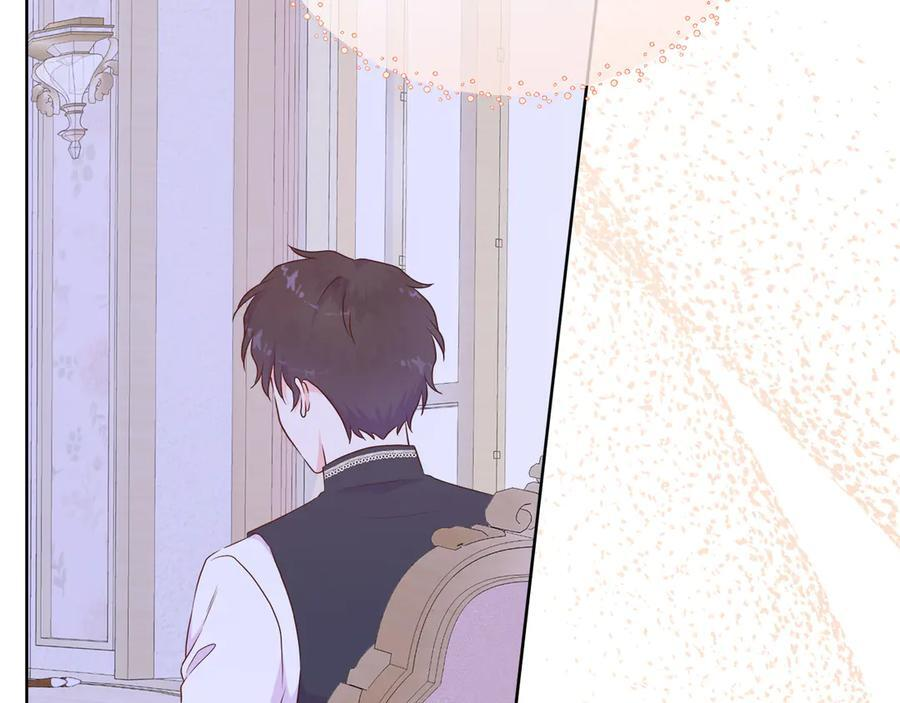 第116话 两年后如果还爱着的话——… 第72页