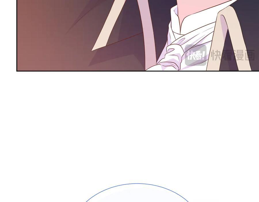 第116话 两年后如果还爱着的话——… 第100页