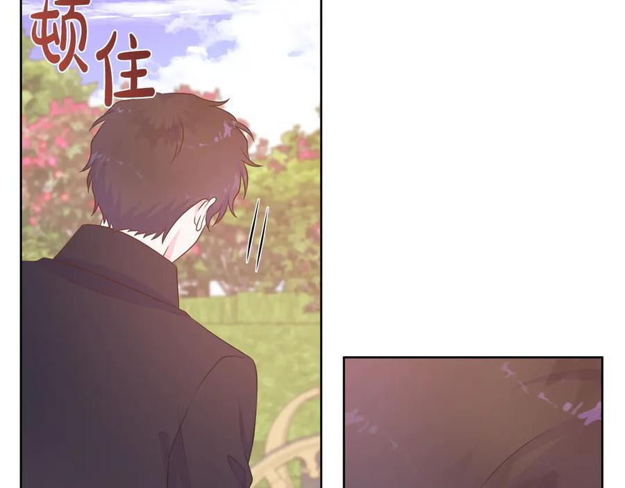 第116话 两年后如果还爱着的话——… 第115页