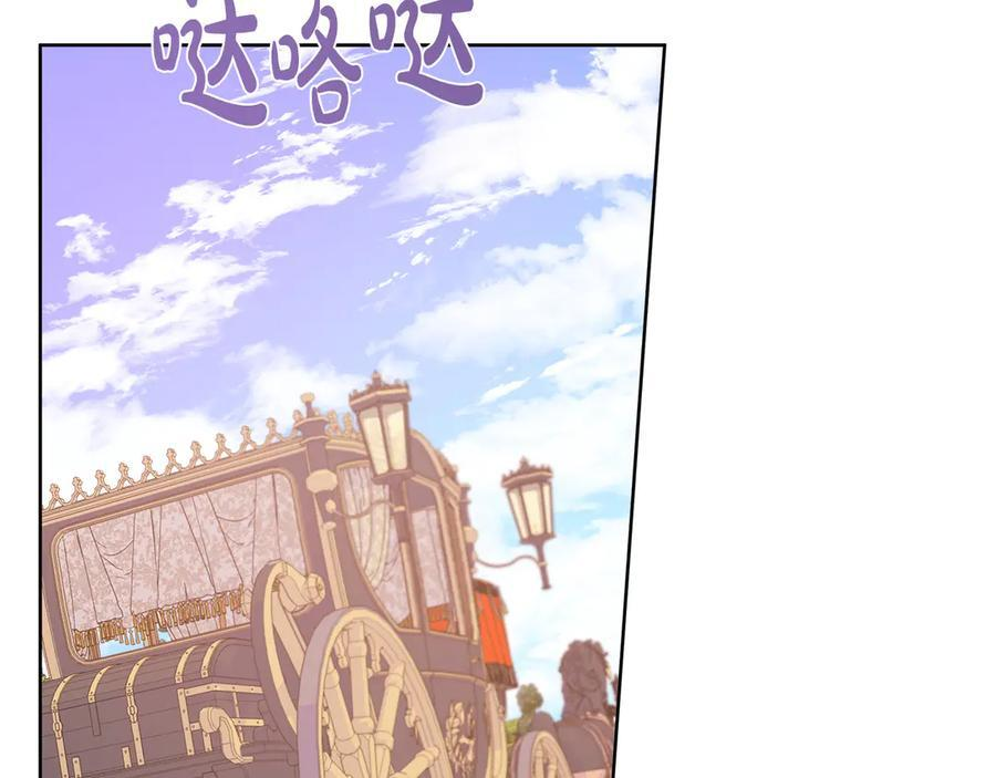 第116话 两年后如果还爱着的话——… 第126页