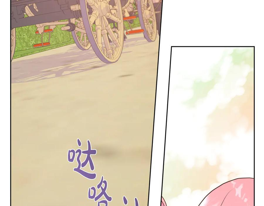 第116话 两年后如果还爱着的话——… 第127页