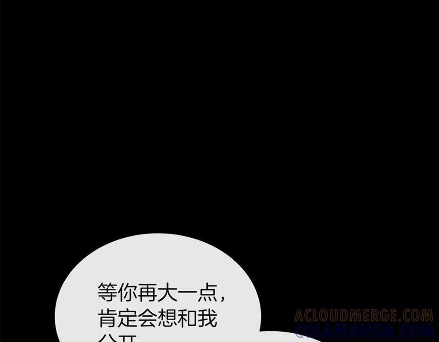 第116话 两年后如果还爱着的话——… 第149页