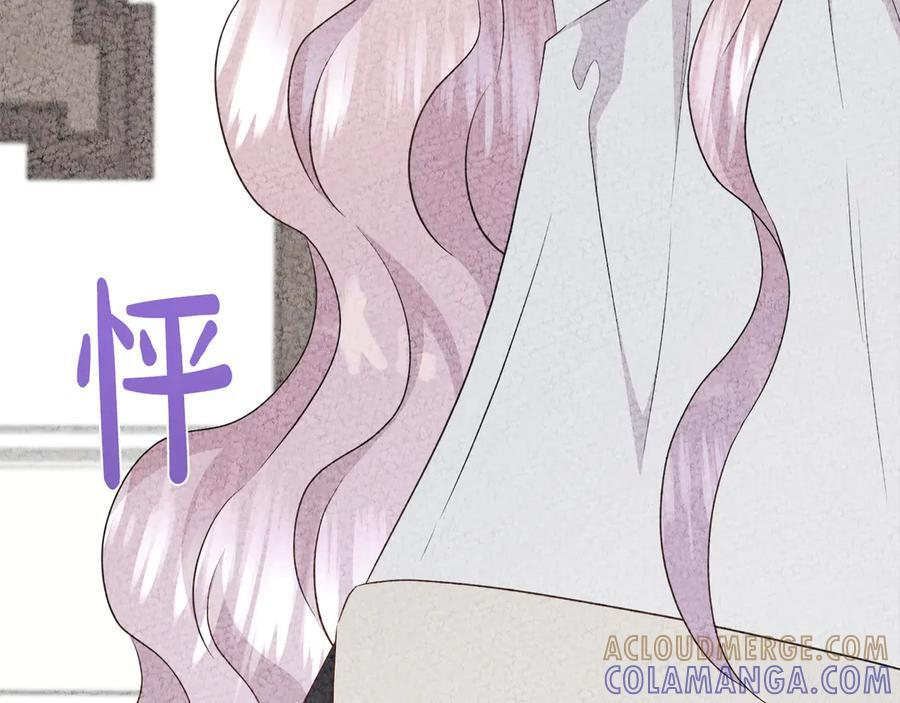 第116话 两年后如果还爱着的话——… 第177页