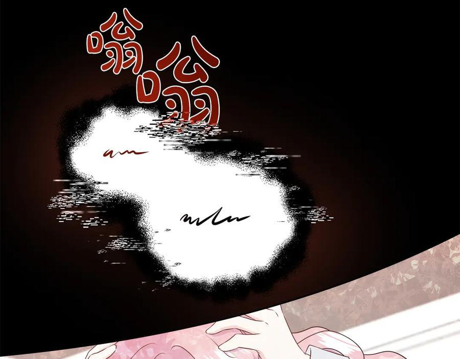 第116话 两年后如果还爱着的话——… 第184页