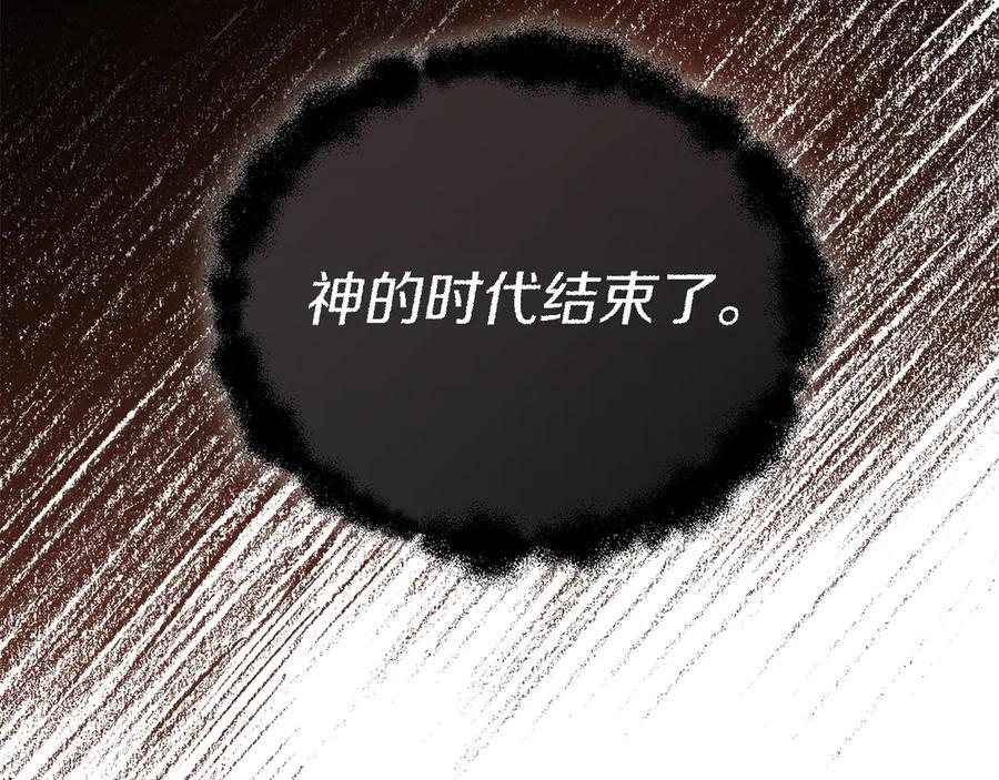 第116话 两年后如果还爱着的话——… 第194页