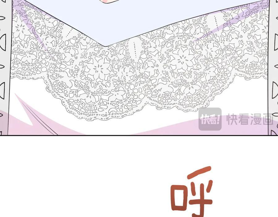 第116话 两年后如果还爱着的话——… 第199页