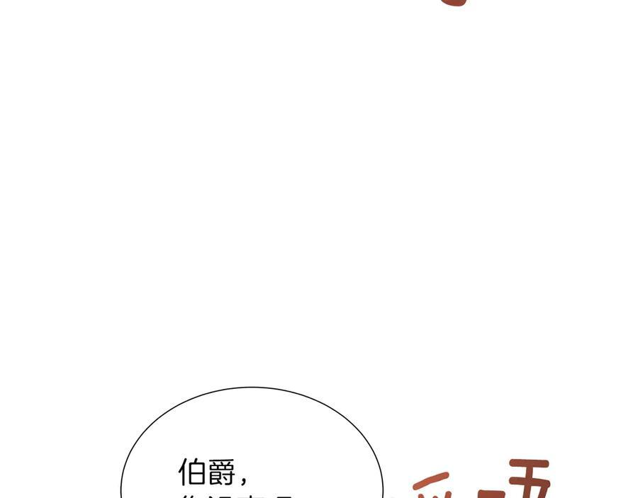 第116话 两年后如果还爱着的话——… 第200页