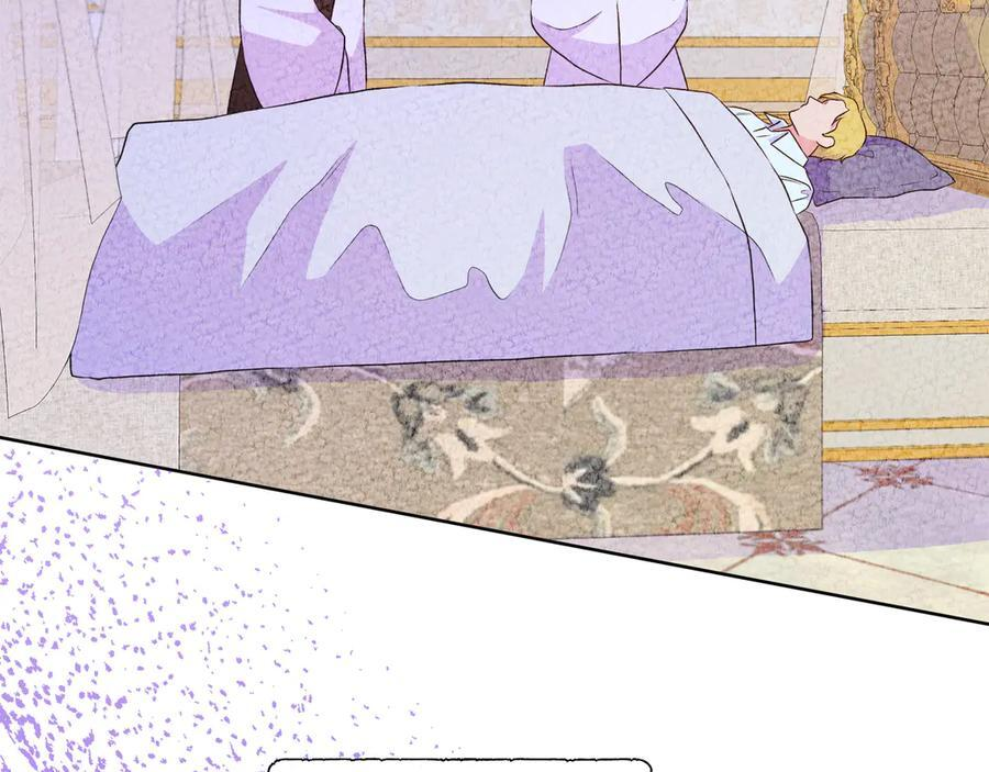 第116话 两年后如果还爱着的话——… 第218页