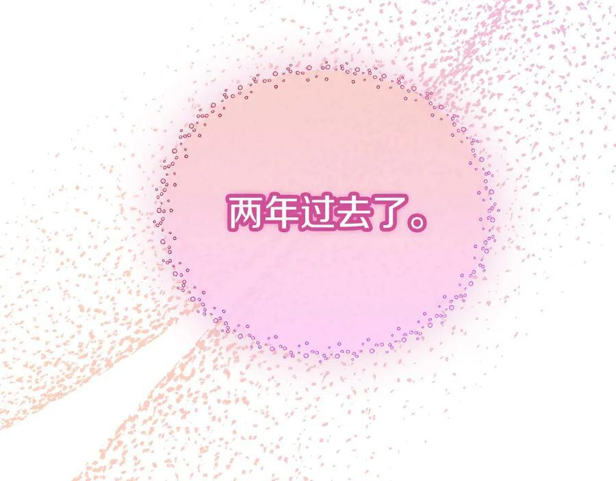 第117话 魔法的时代，皇室的衰落 第6页