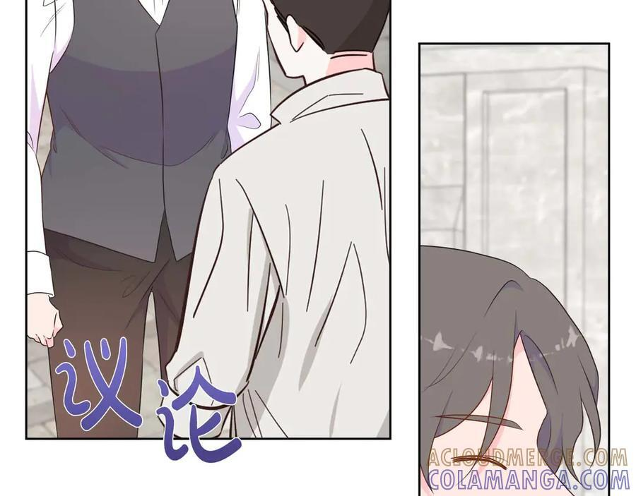 第117话 魔法的时代，皇室的衰落 第17页