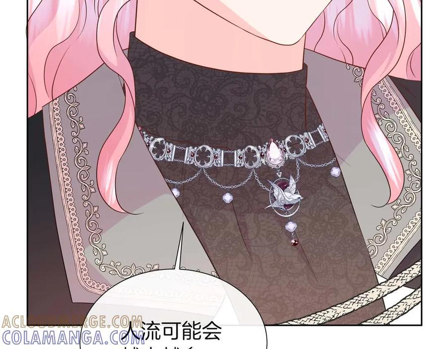 第117话 魔法的时代，皇室的衰落 第29页
