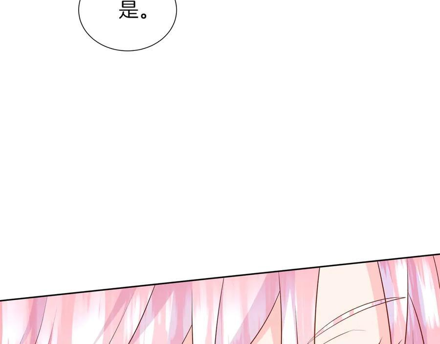 第117话 魔法的时代，皇室的衰落 第36页