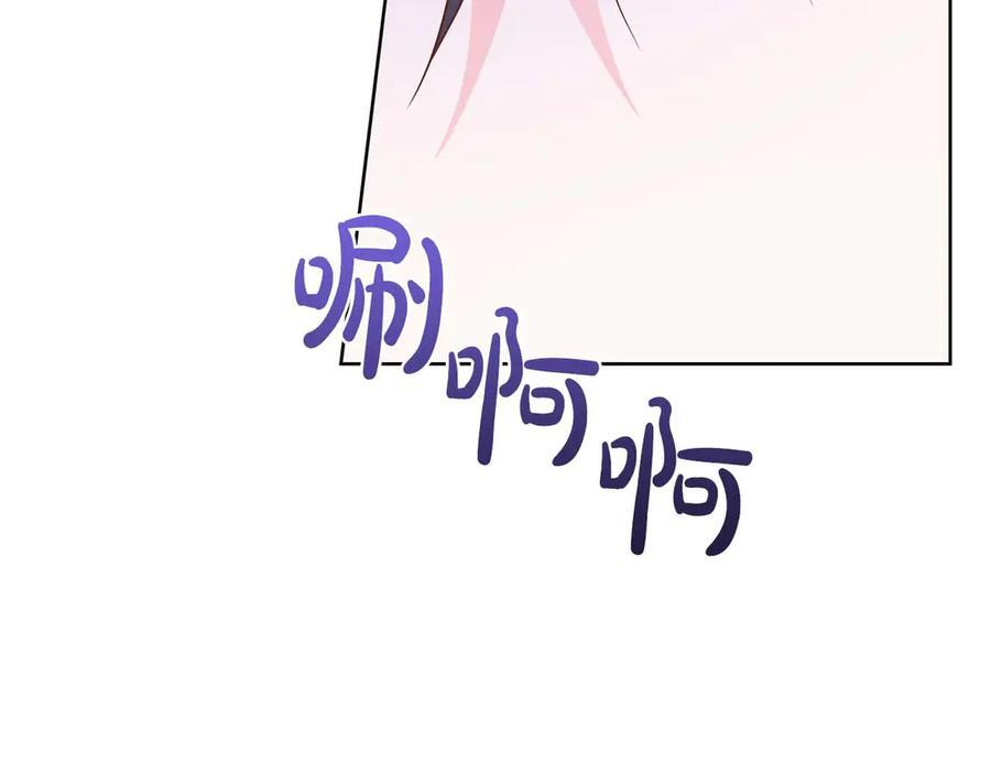 第117话 魔法的时代，皇室的衰落 第59页