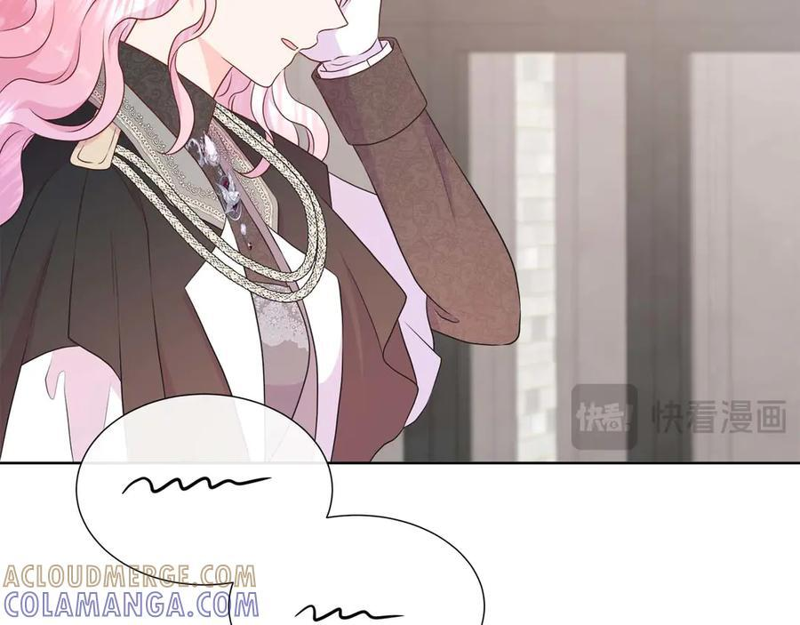 第117话 魔法的时代，皇室的衰落 第65页