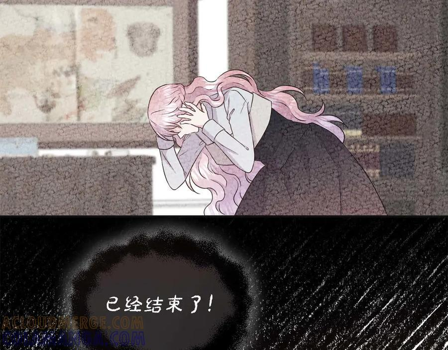 第117话 魔法的时代，皇室的衰落 第81页