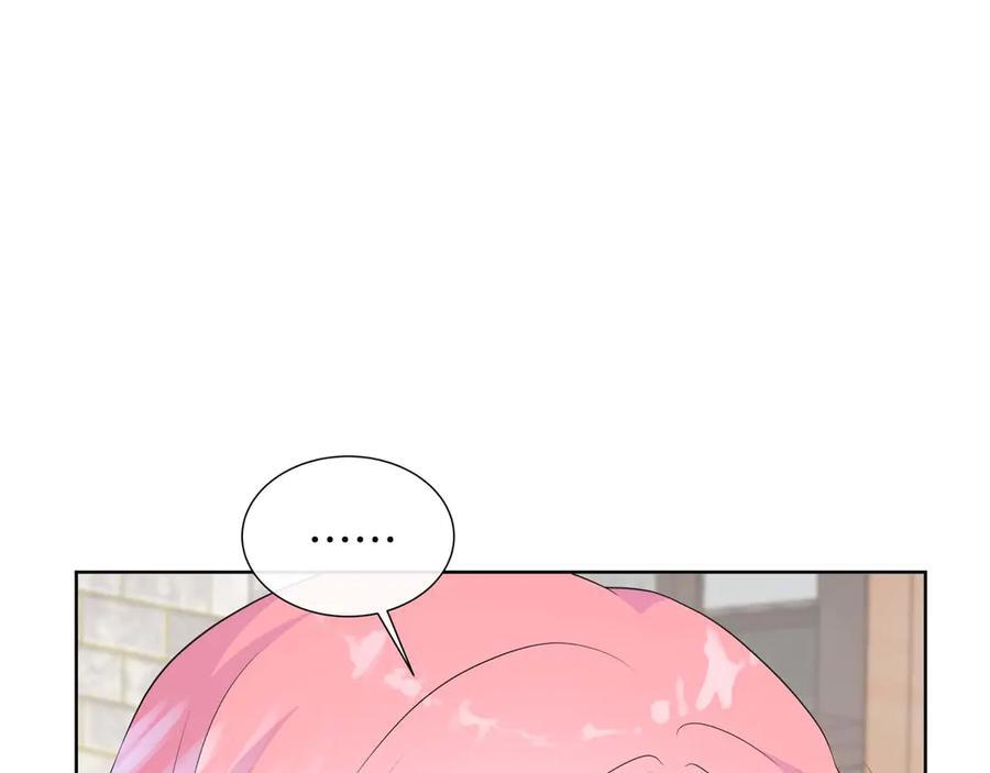 第117话 魔法的时代，皇室的衰落 第83页