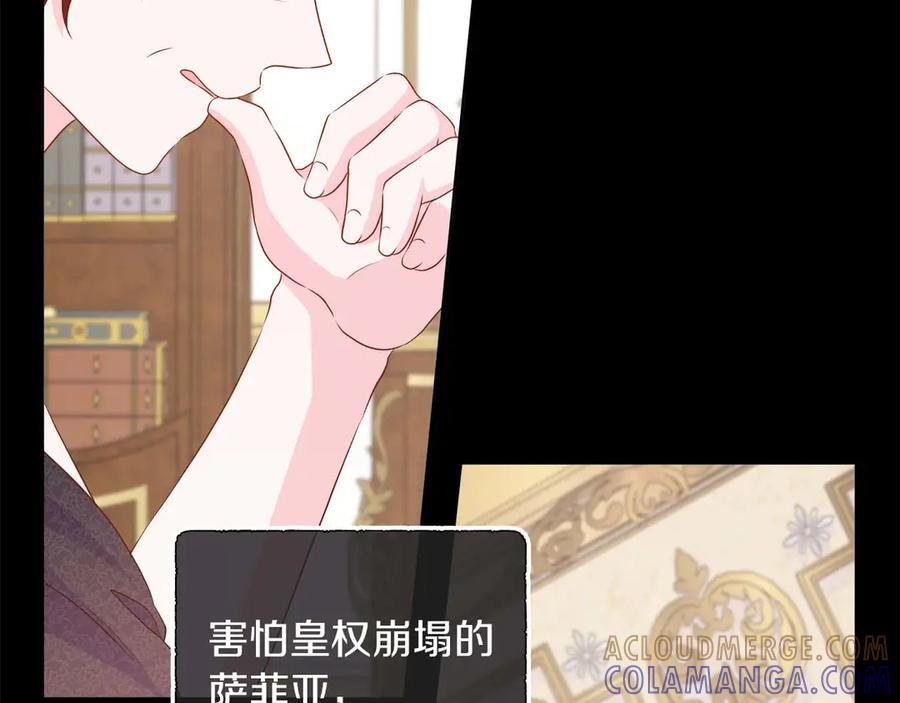 第117话 魔法的时代，皇室的衰落 第105页