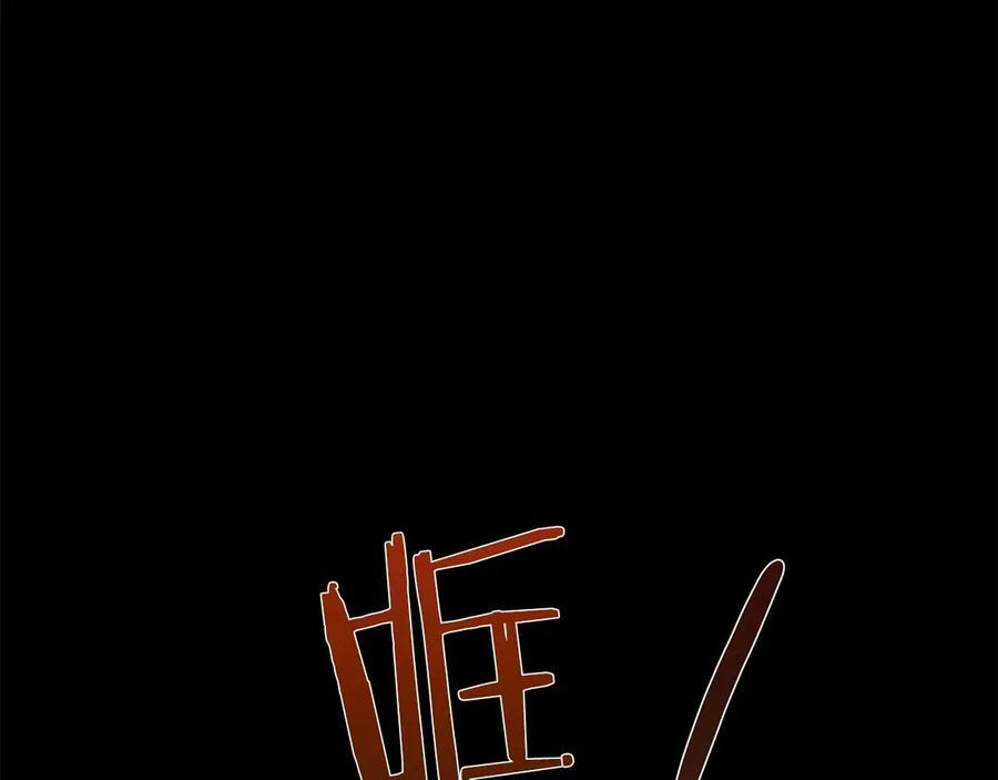 第117话 魔法的时代，皇室的衰落 第134页