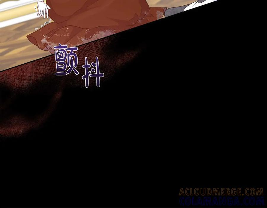 第117话 魔法的时代，皇室的衰落 第157页