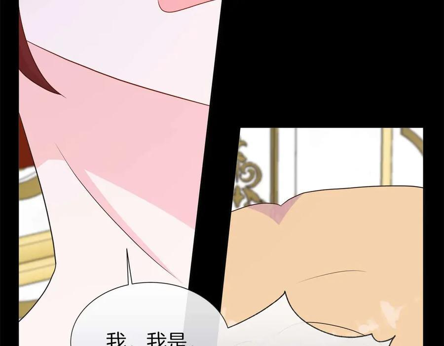 第117话 魔法的时代，皇室的衰落 第160页