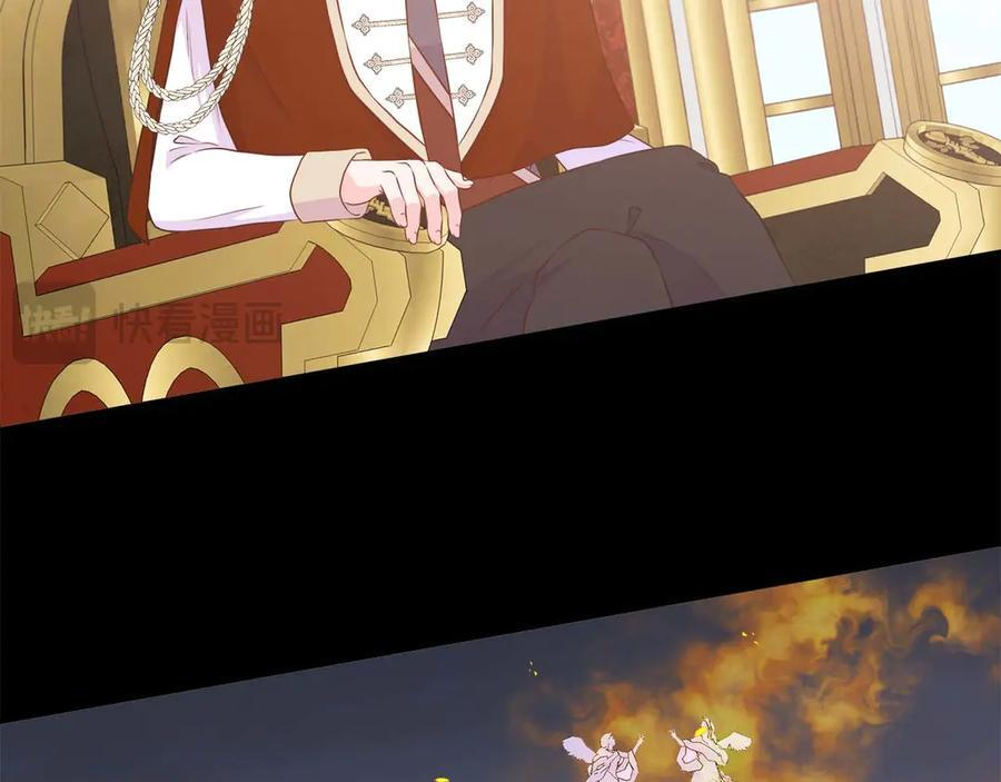 第117话 魔法的时代，皇室的衰落 第166页