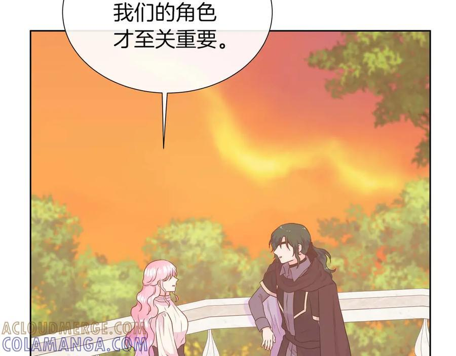 第117话 魔法的时代，皇室的衰落 第177页