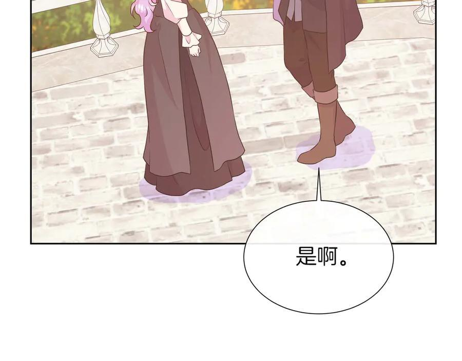 第117话 魔法的时代，皇室的衰落 第178页