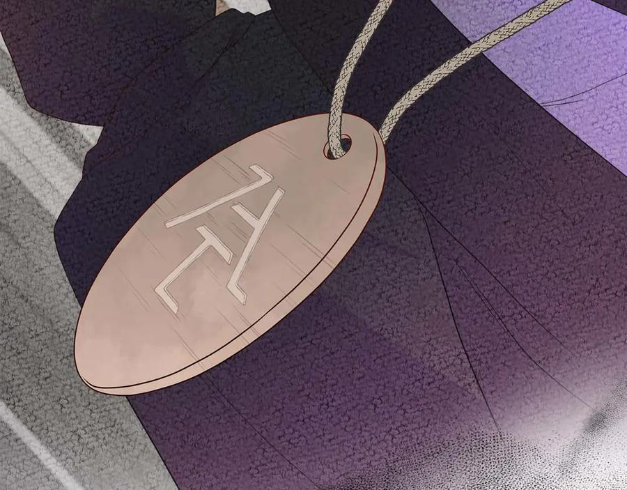 第117话 魔法的时代，皇室的衰落 第199页