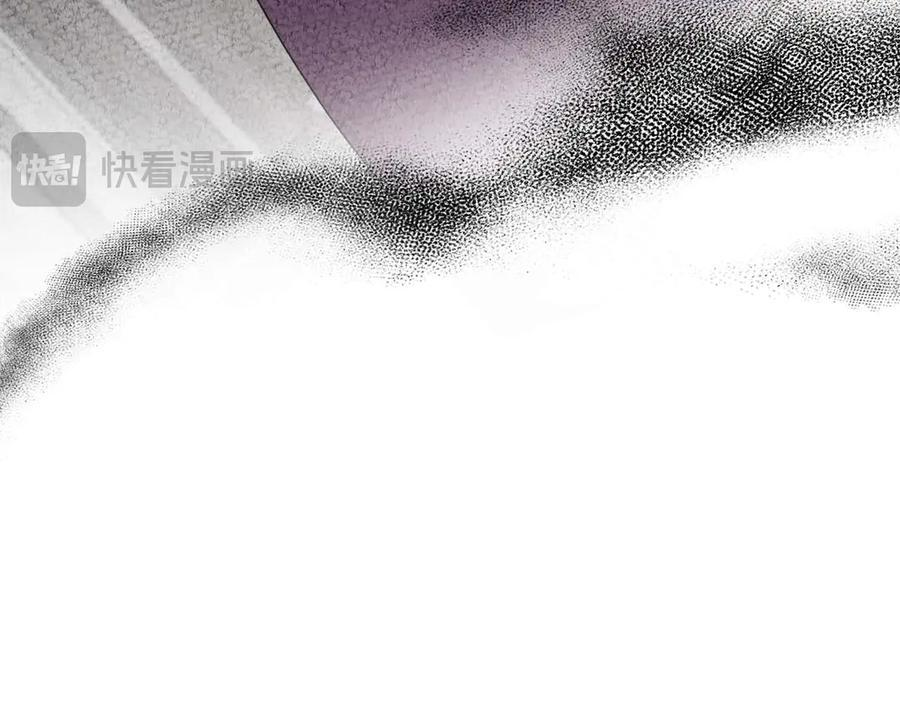 第117话 魔法的时代，皇室的衰落 第200页