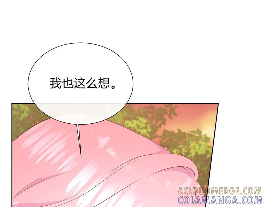 第117话 魔法的时代，皇室的衰落 第201页