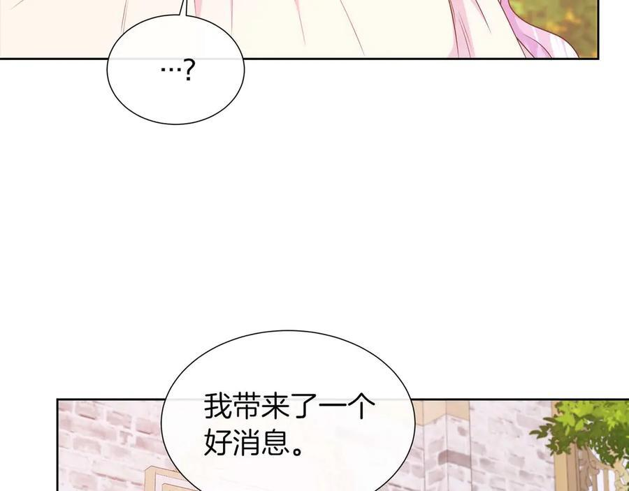 第117话 魔法的时代，皇室的衰落 第210页