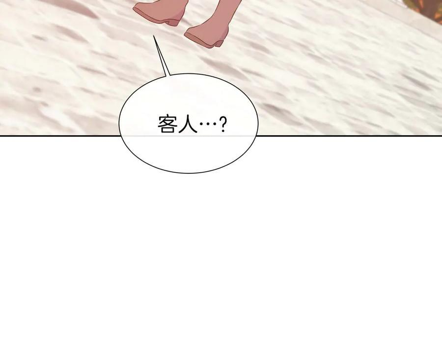 第117话 魔法的时代，皇室的衰落 第215页