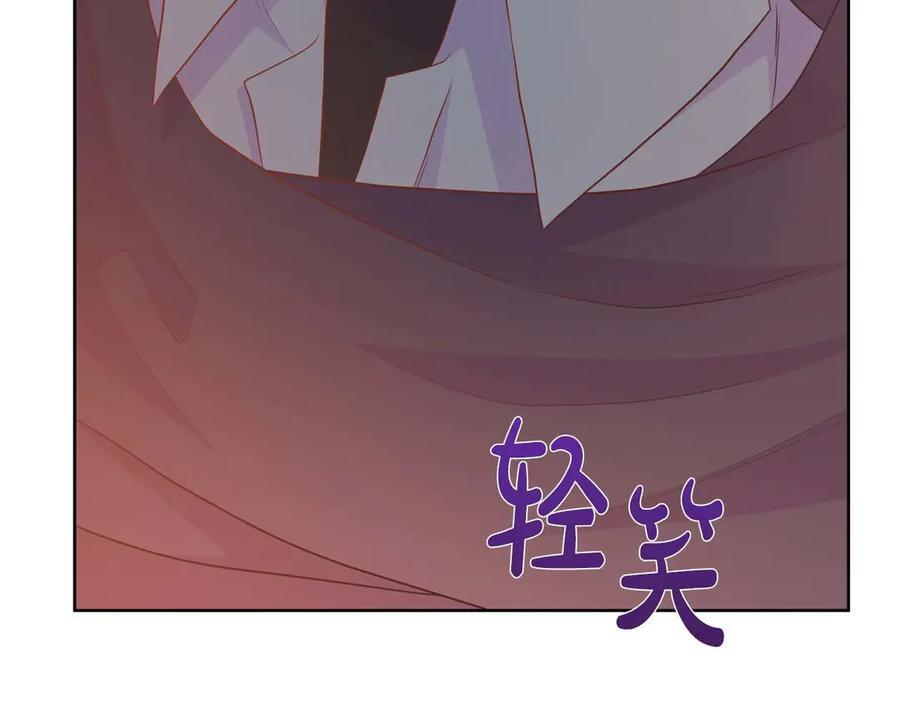 第117话 魔法的时代，皇室的衰落 第218页