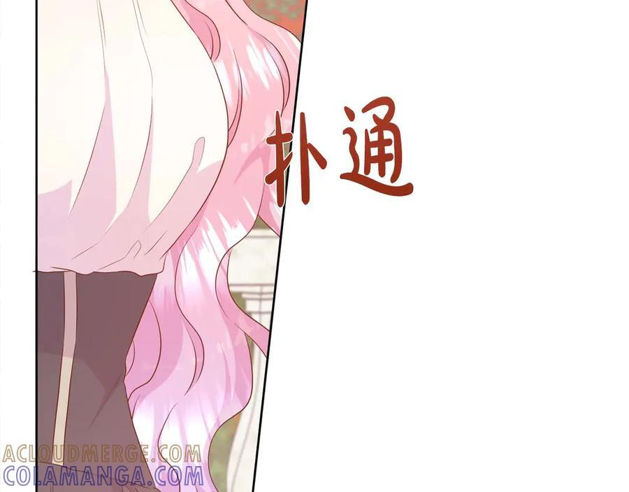 第117话 魔法的时代，皇室的衰落 第221页