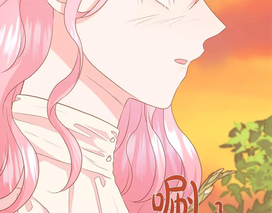 第117话 魔法的时代，皇室的衰落 第227页