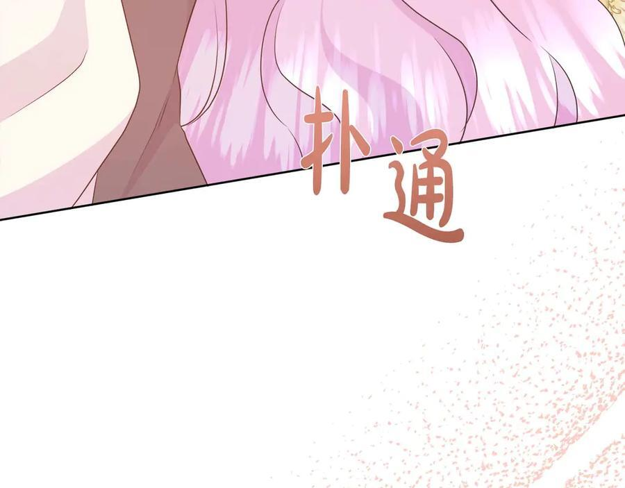 第117话 魔法的时代，皇室的衰落 第230页