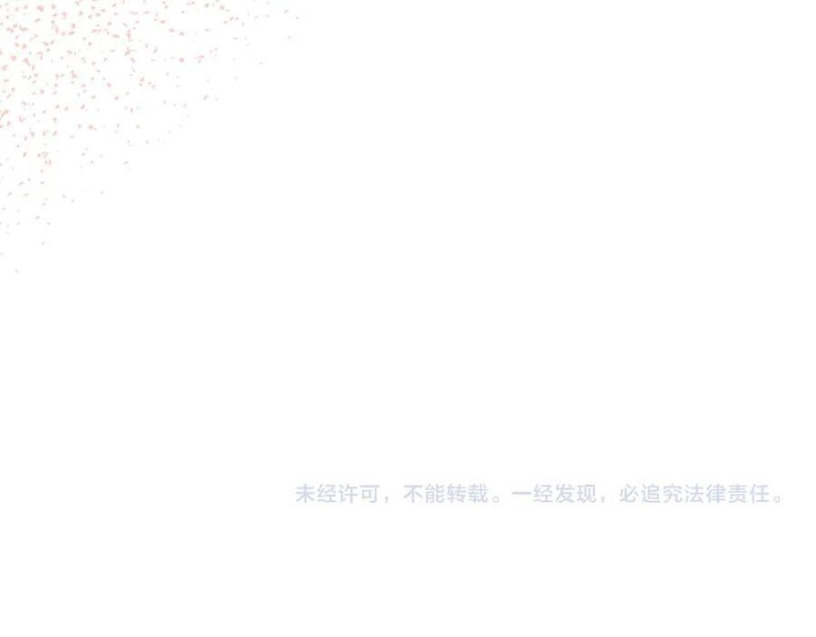 第117话 魔法的时代，皇室的衰落 第232页