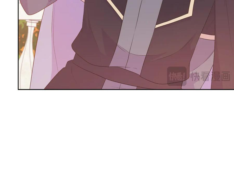 第118话 两年前的约定是时候兑现了 第24页