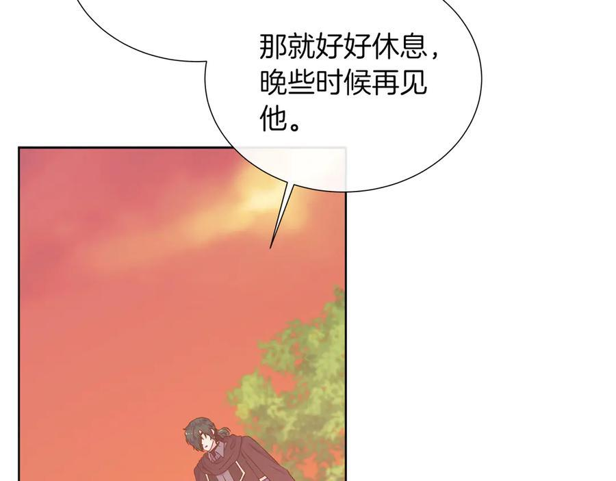 第118话 两年前的约定是时候兑现了 第28页