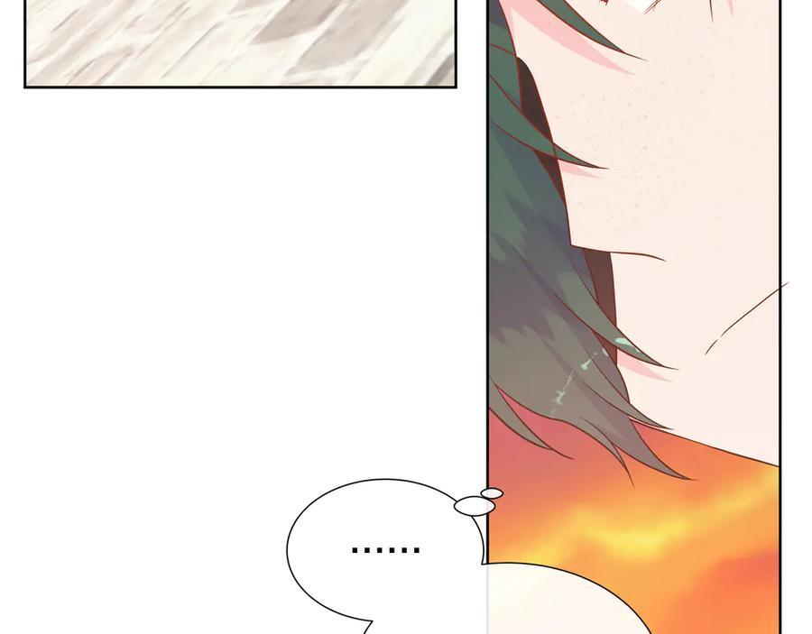 第118话 两年前的约定是时候兑现了 第30页