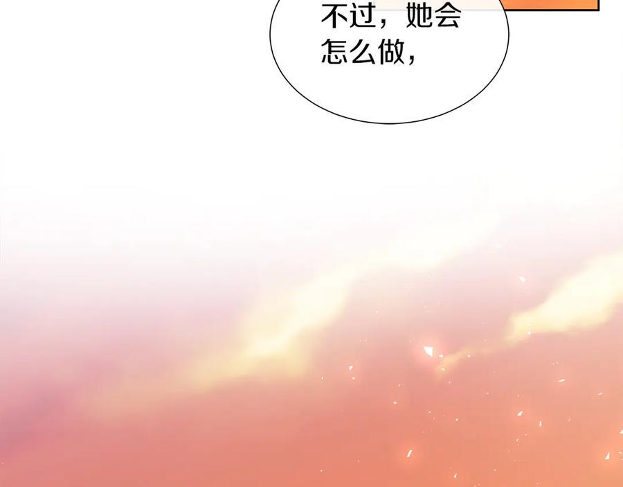 第118话 两年前的约定是时候兑现了 第31页