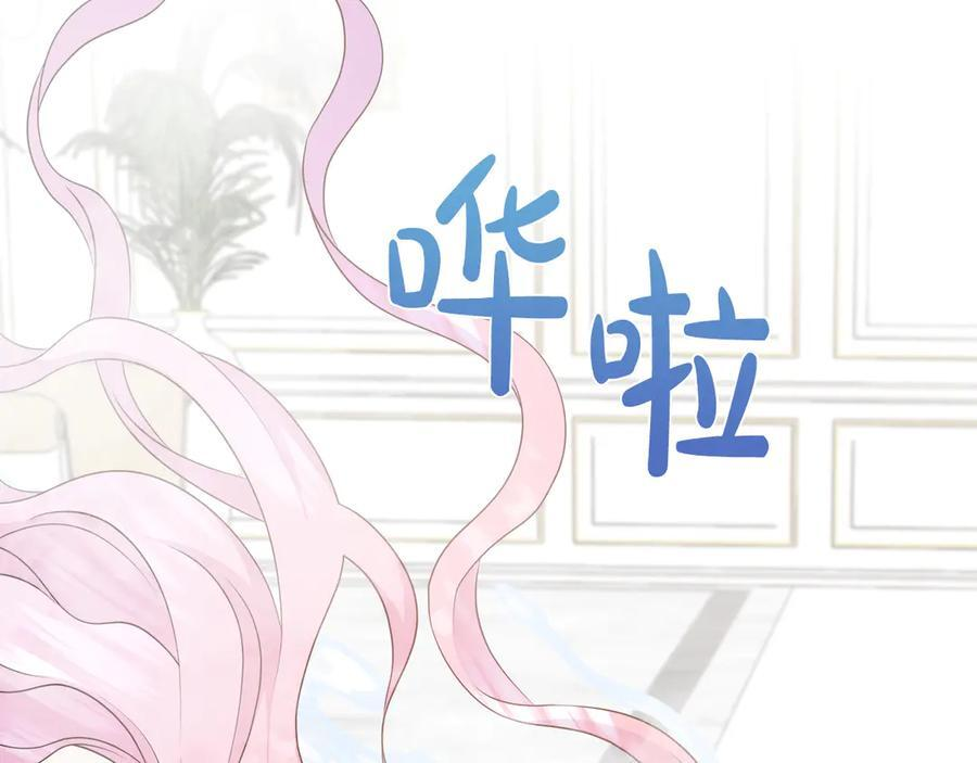 第118话 两年前的约定是时候兑现了 第44页