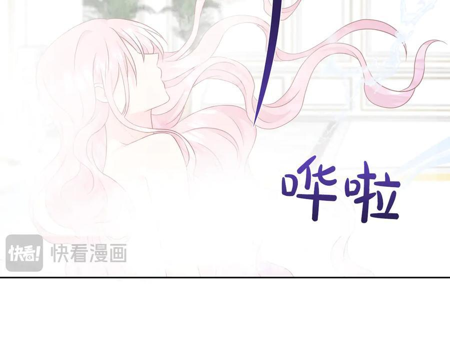 第118话 两年前的约定是时候兑现了 第54页