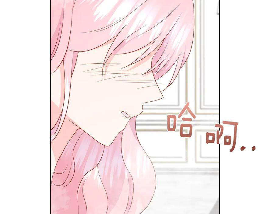 第118话 两年前的约定是时候兑现了 第56页