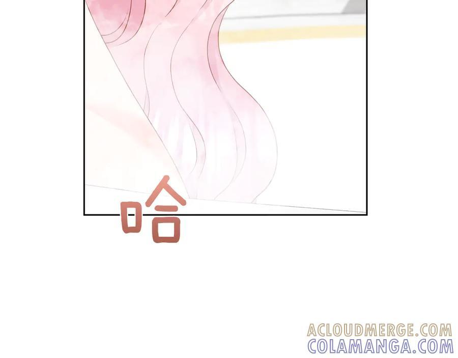 第118话 两年前的约定是时候兑现了 第57页