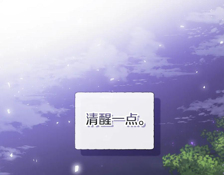 第118话 两年前的约定是时候兑现了 第59页