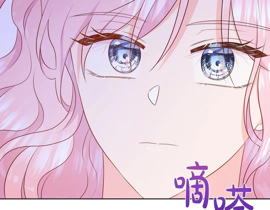 第118话 两年前的约定是时候兑现了 第67页