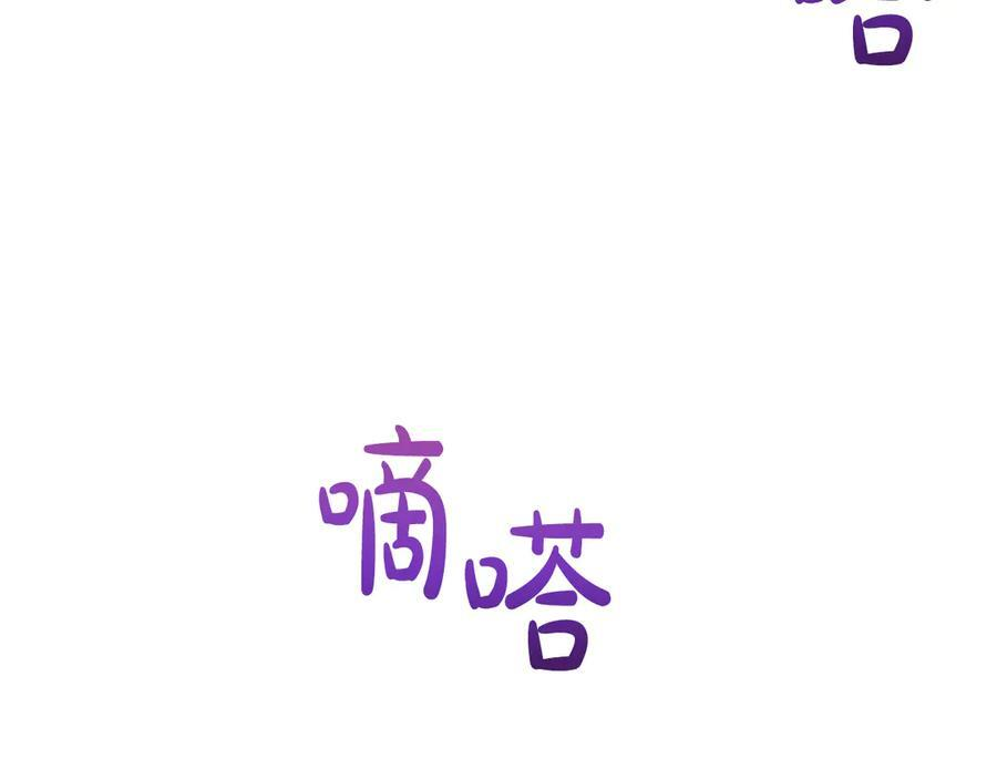 第118话 两年前的约定是时候兑现了 第68页