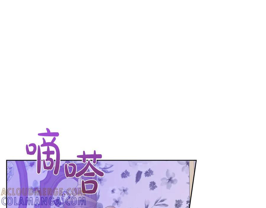 第118话 两年前的约定是时候兑现了 第69页
